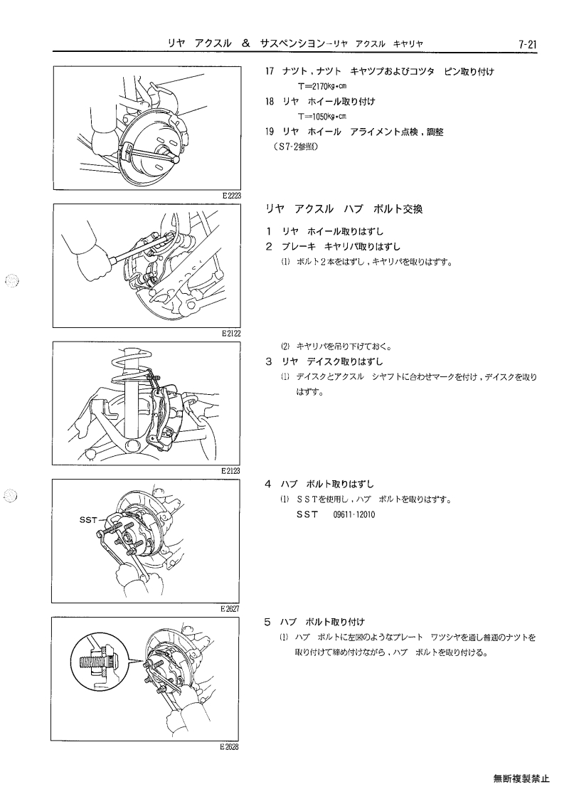 Rear axle & suspenion