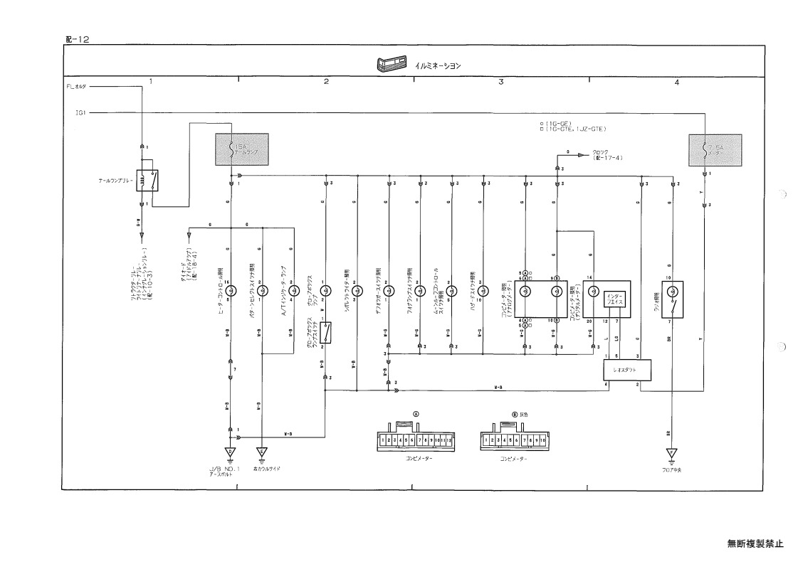 Wiring diagram