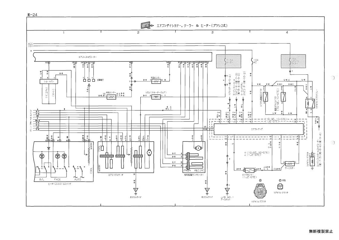 Wiring diagram
