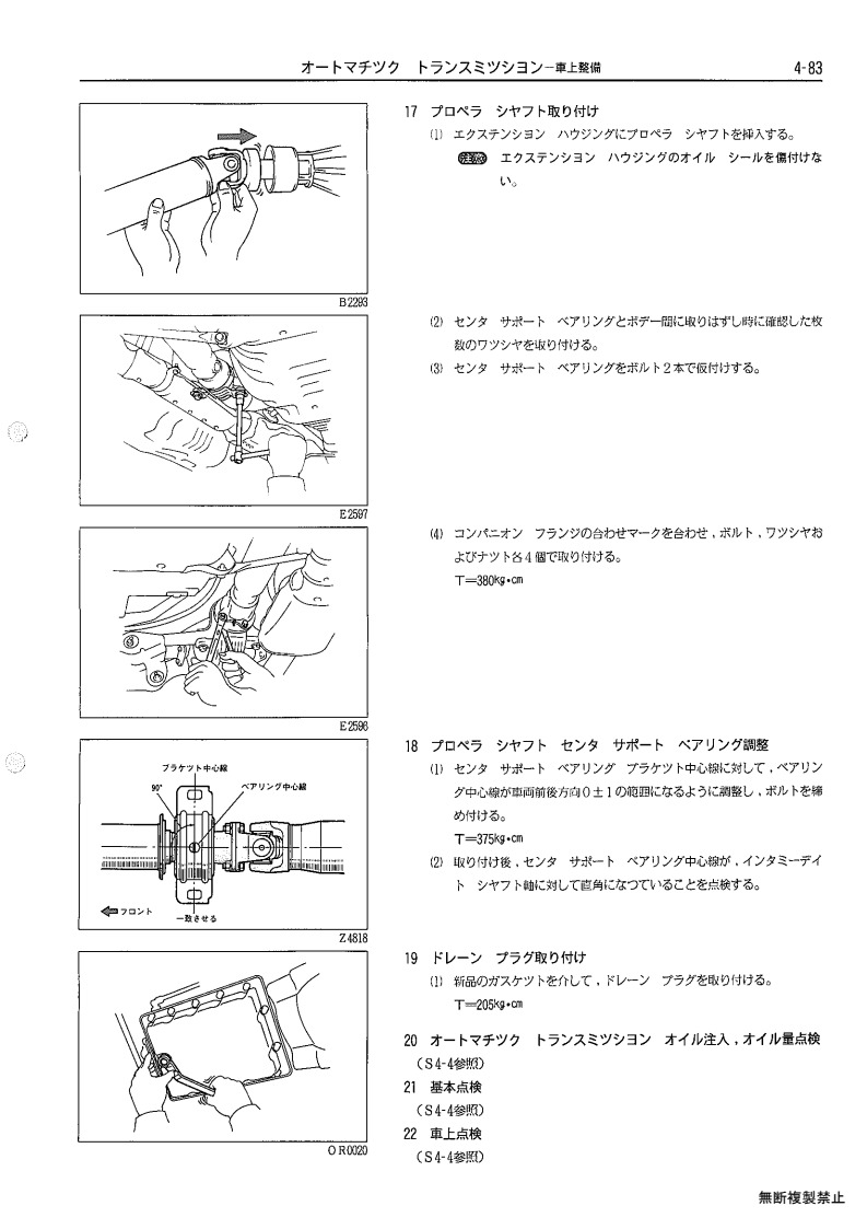 Automatic transmission
