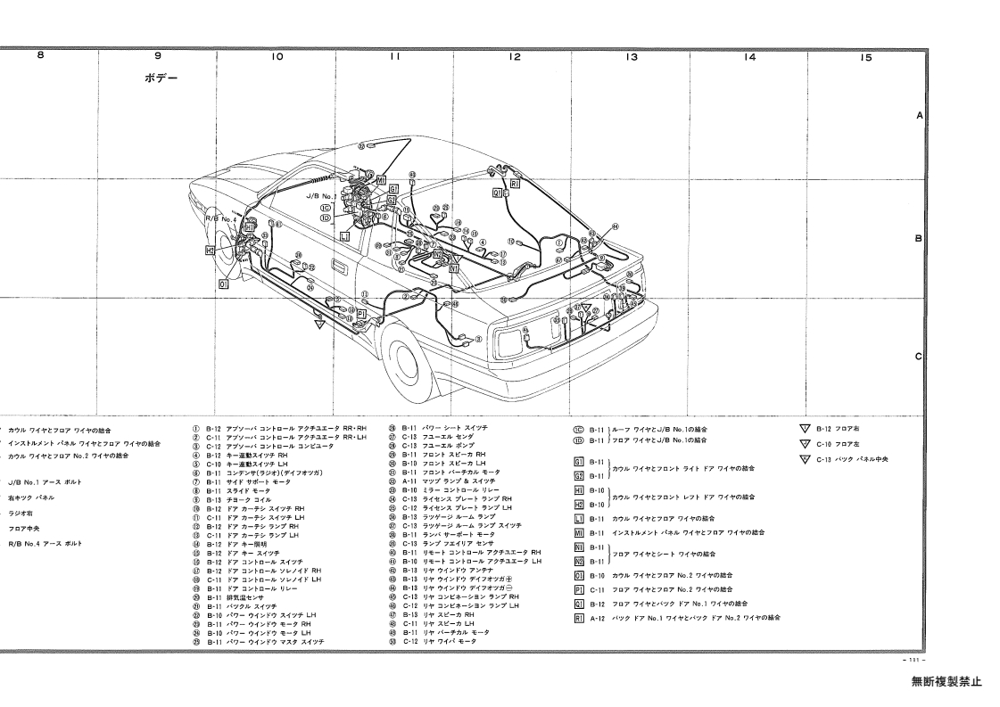 Wiring and outfitting diagram
