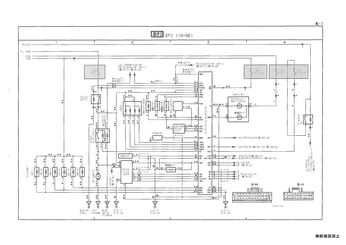 Wiring diagram