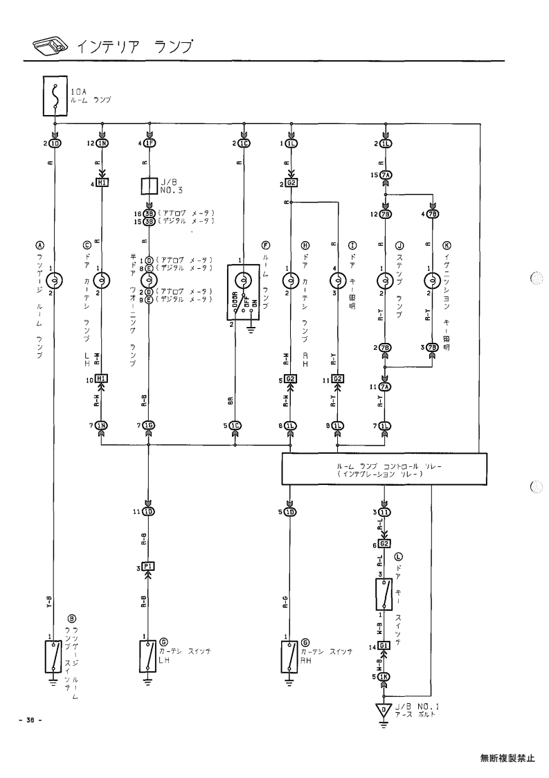 Interior lamp