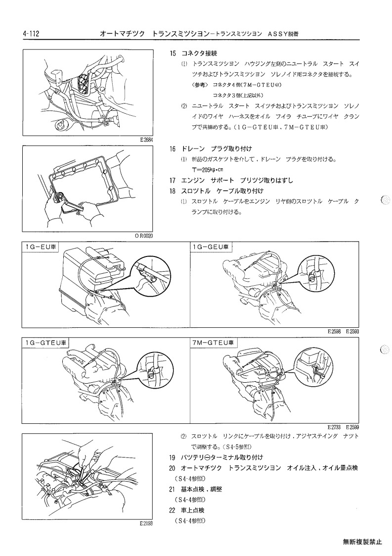 Automatic transmission