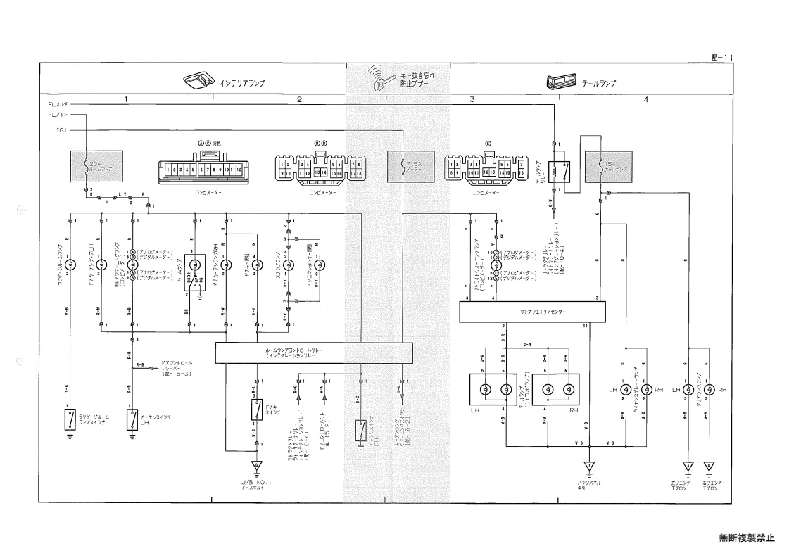 Wiring diagram