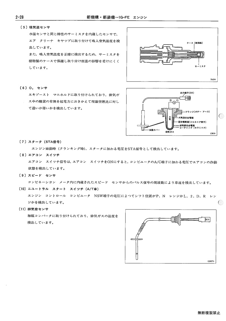 New mechanism, new equipment