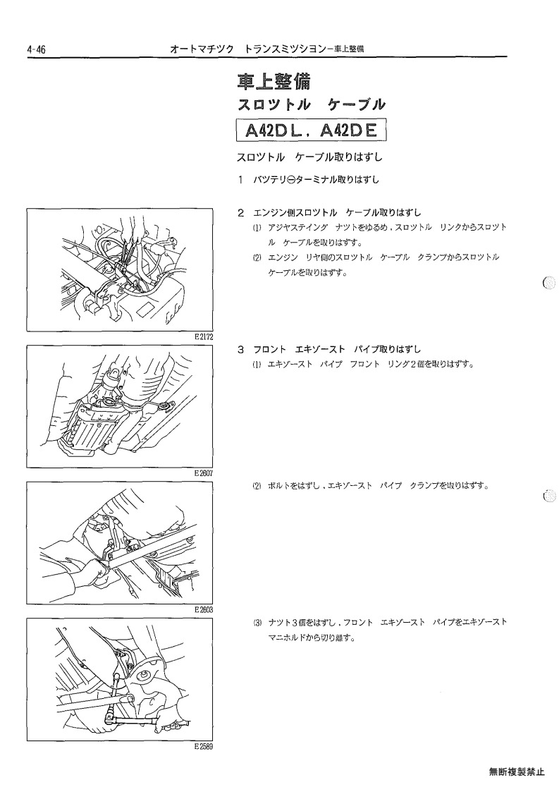 Automatic transmission