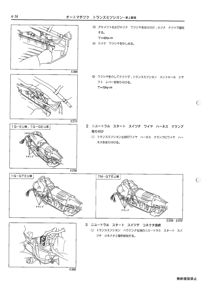 Automatic transmission
