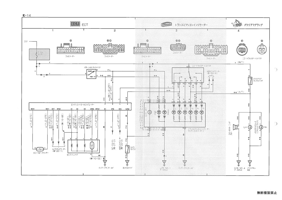 Wiring diagram