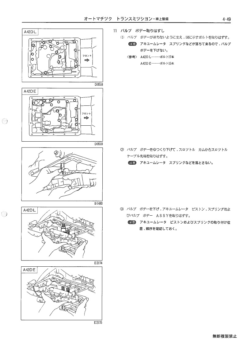 Automatic transmission