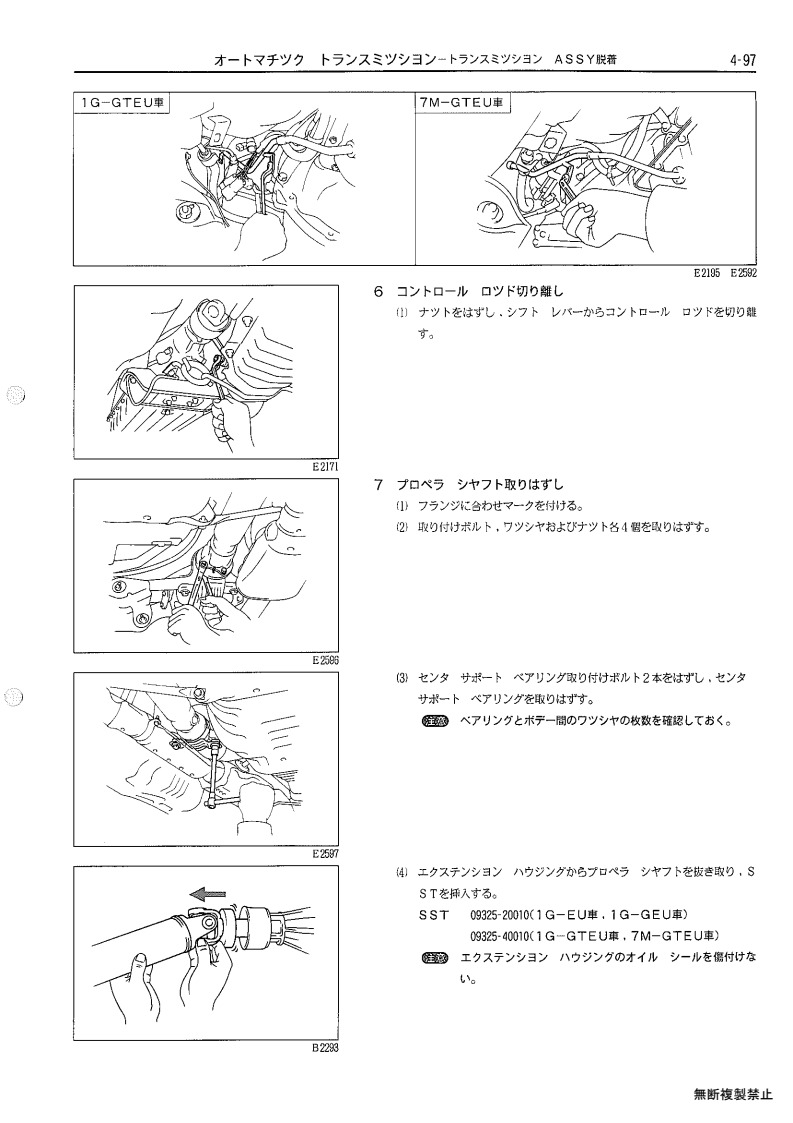 Automatic transmission