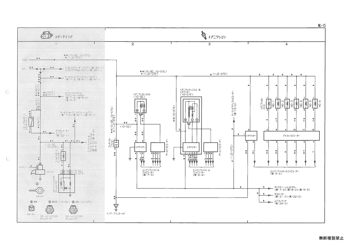 Wiring diagram