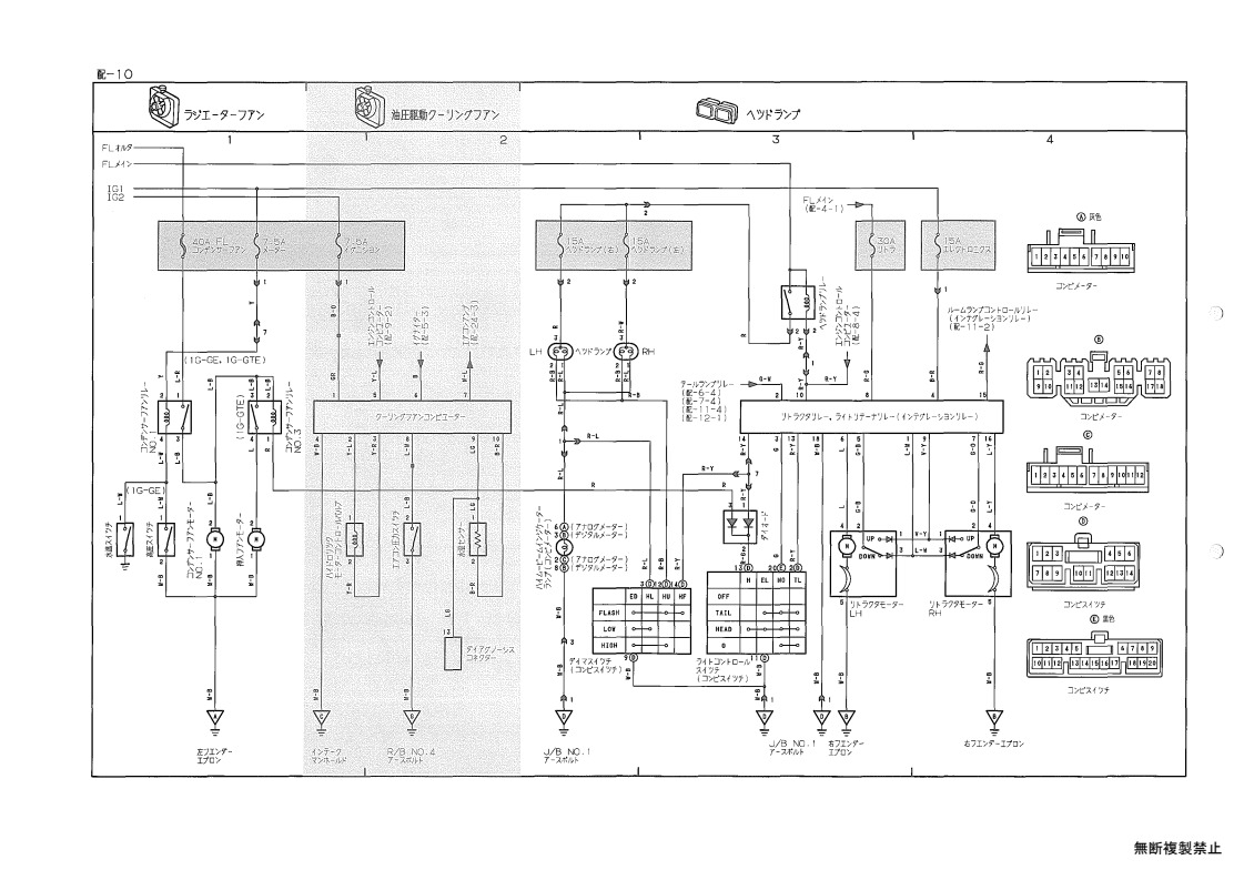 Wiring diagram
