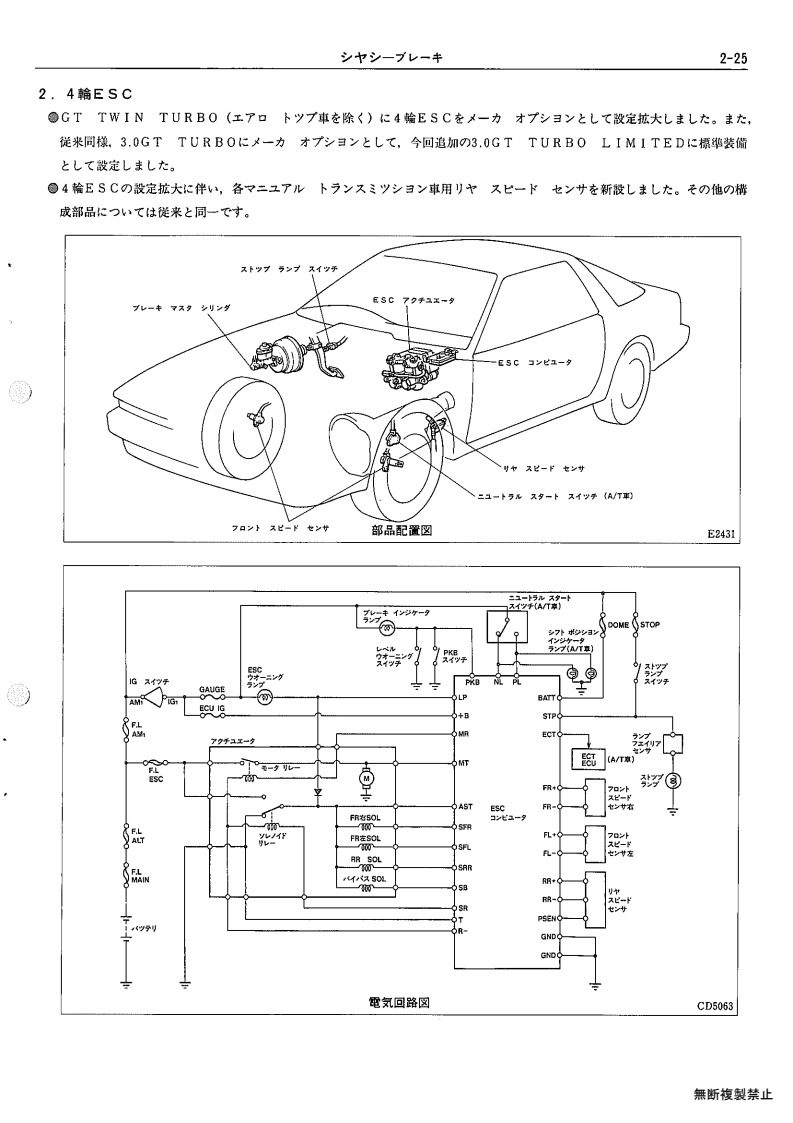 Chassis