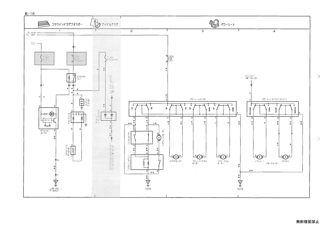 Wiring diagram