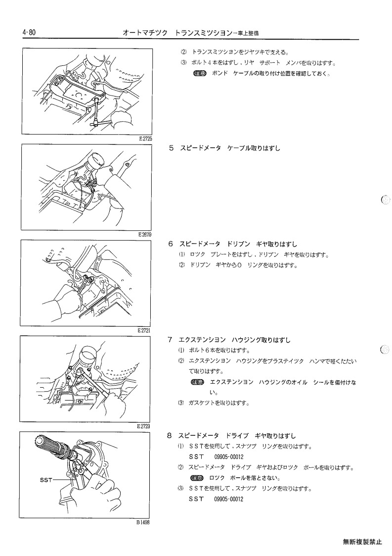 Automatic transmission