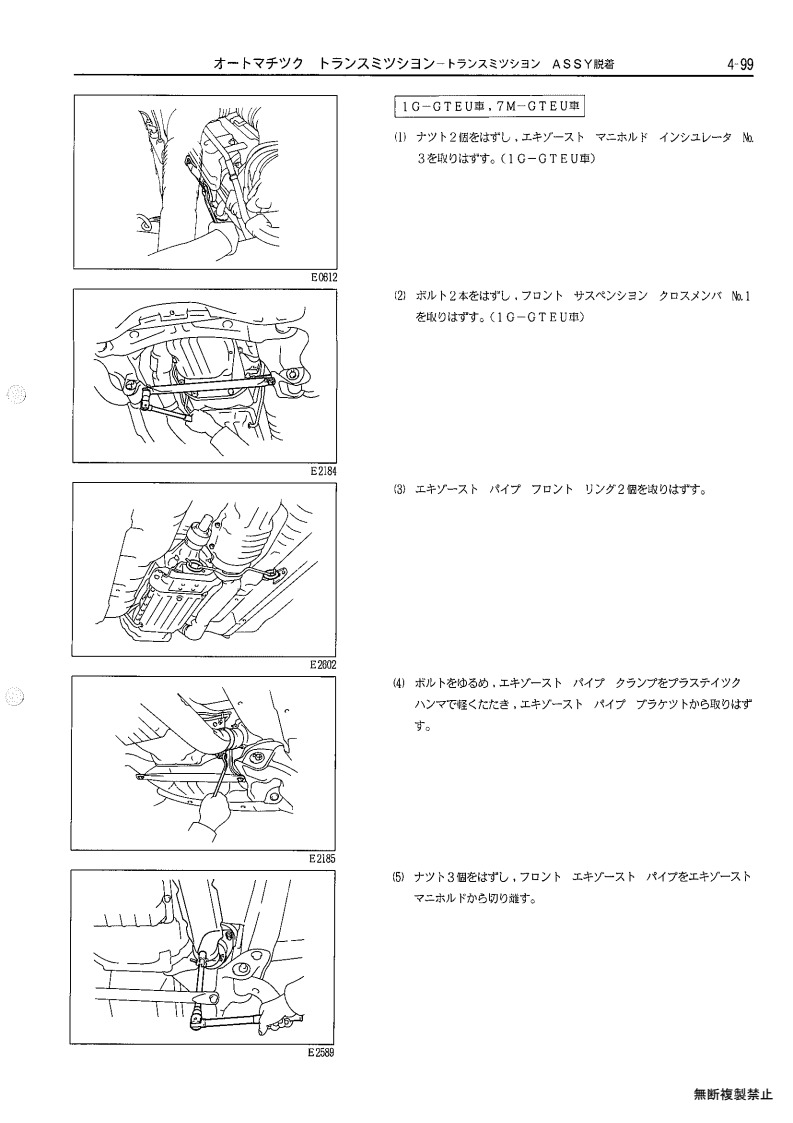 Automatic transmission