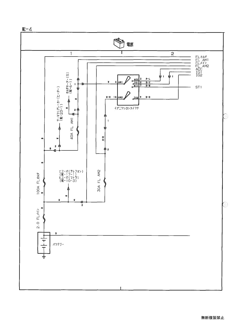Wiring diagram
