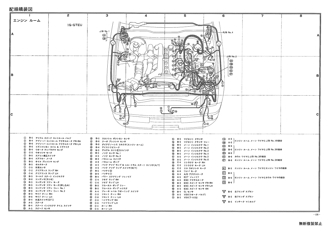 Wiring and outfitting diagram