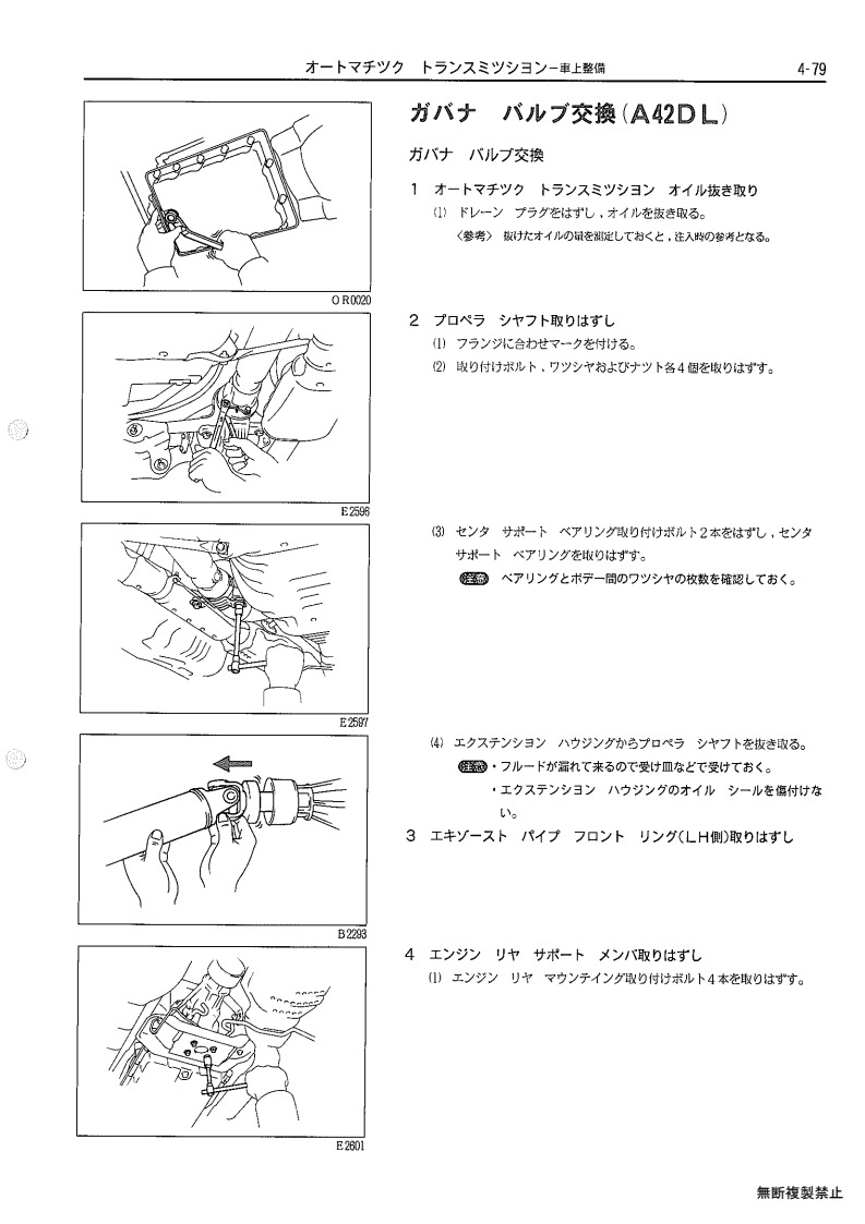 Automatic transmission