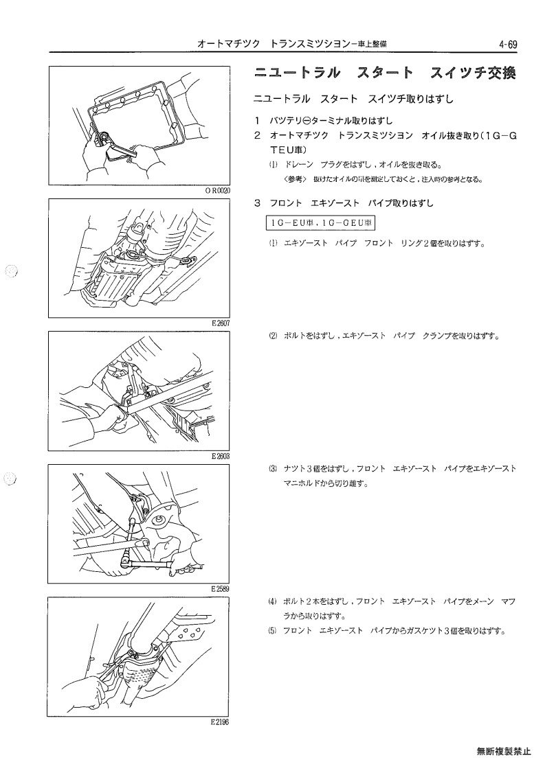 Automatic transmission