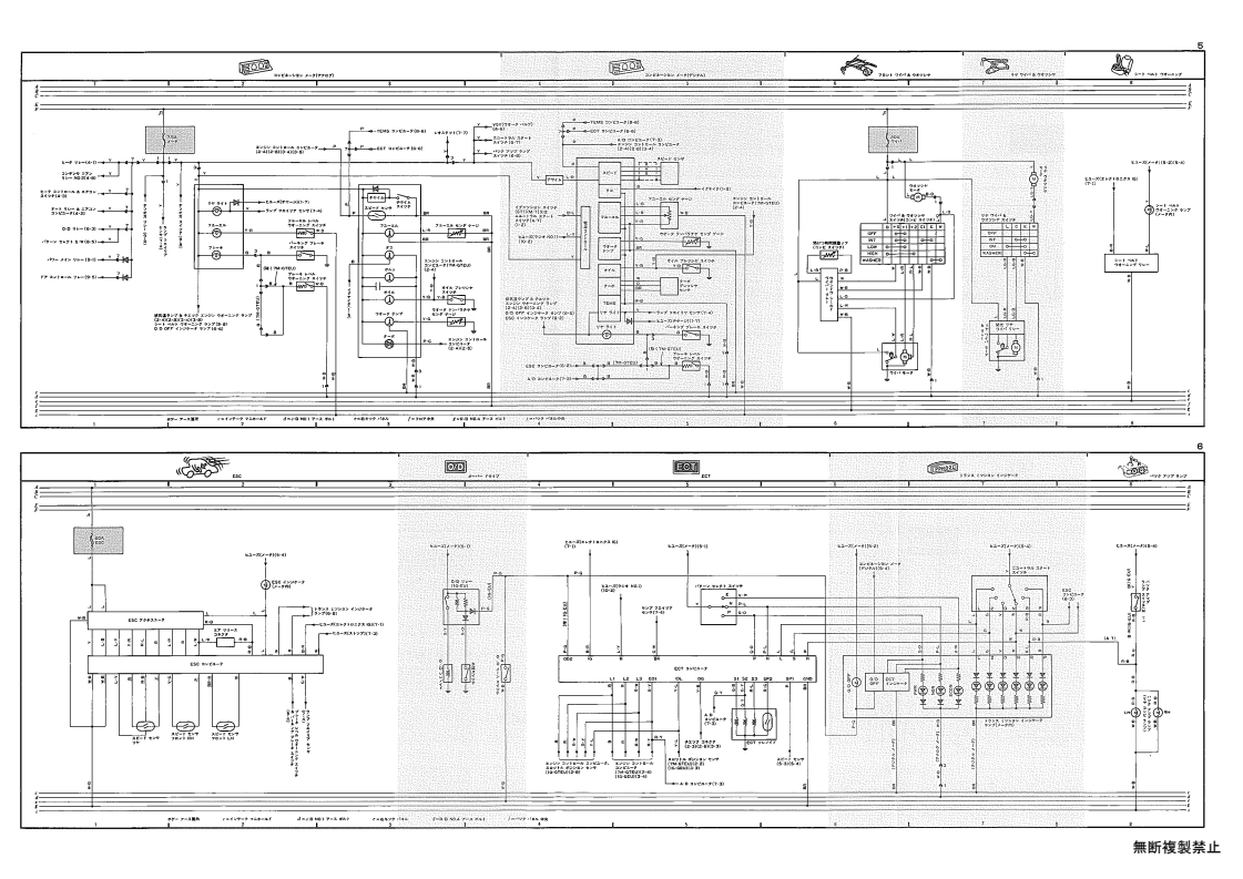 General wiring diagram
