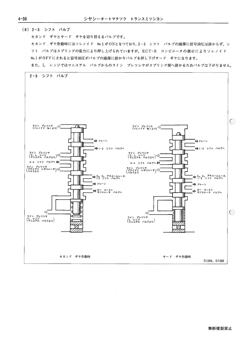Chassis