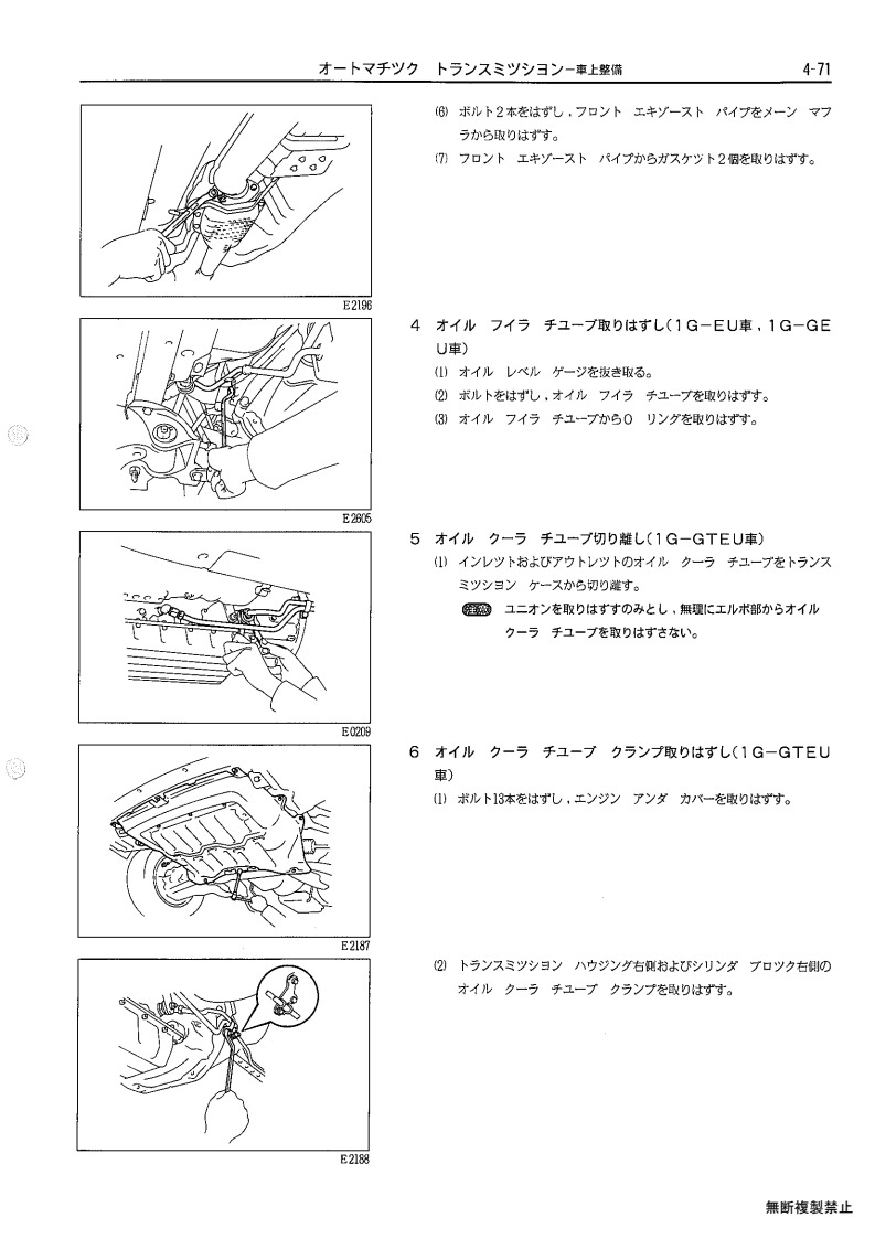 Automatic transmission