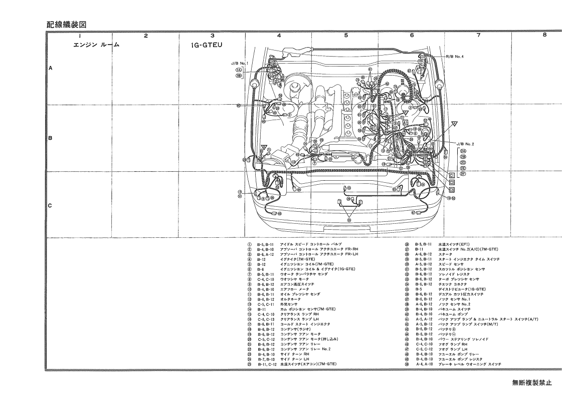 Wiring and outfitting diagram