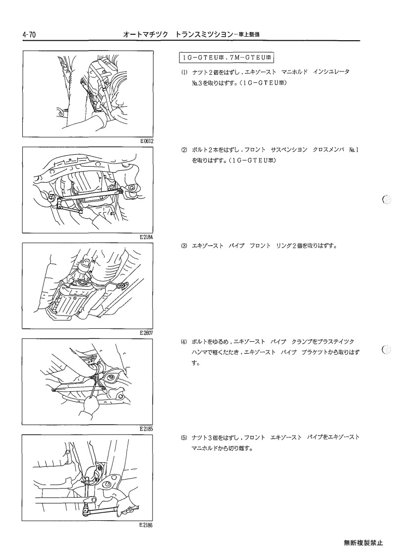 Automatic transmission