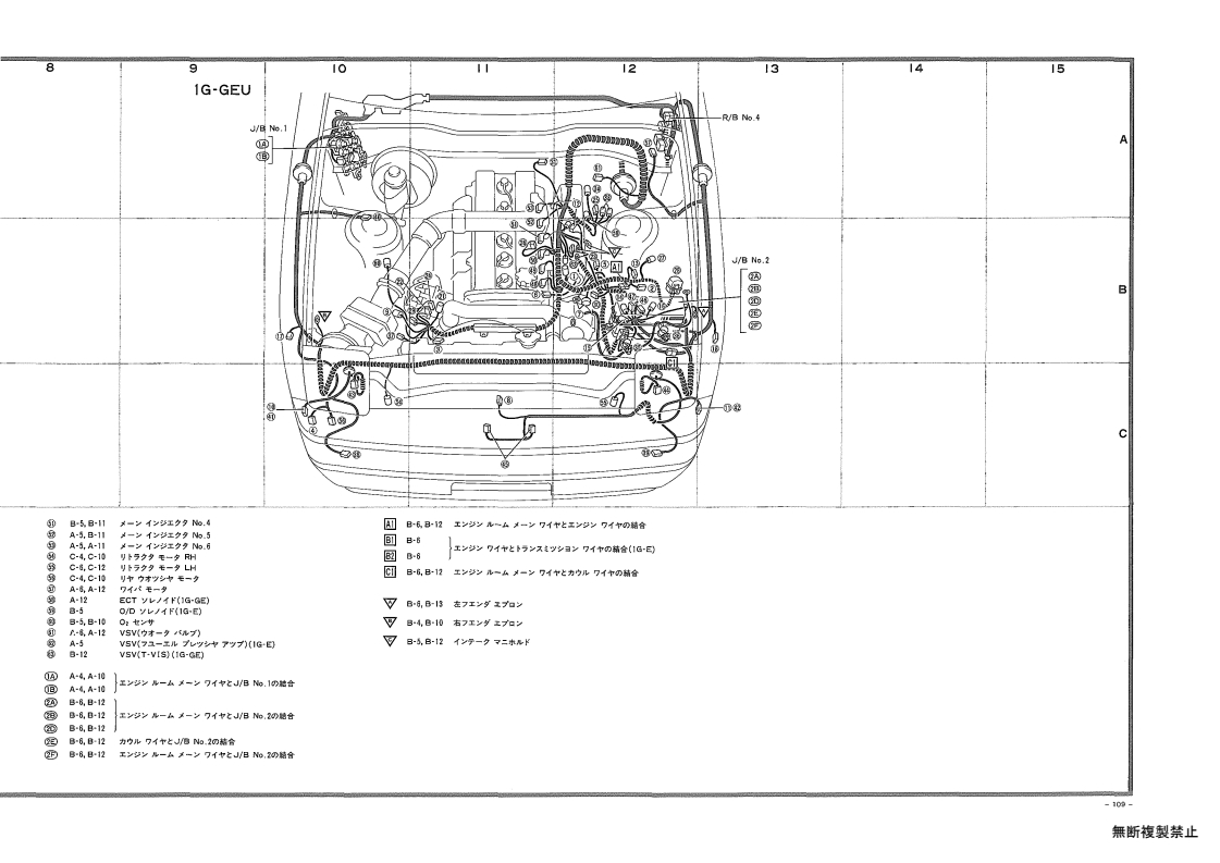 Wiring and outfitting diagram