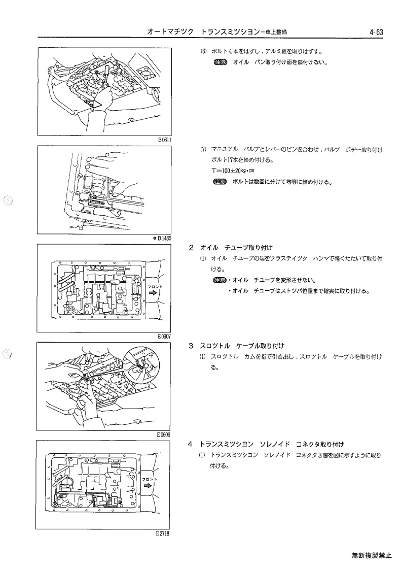 Automatic transmission