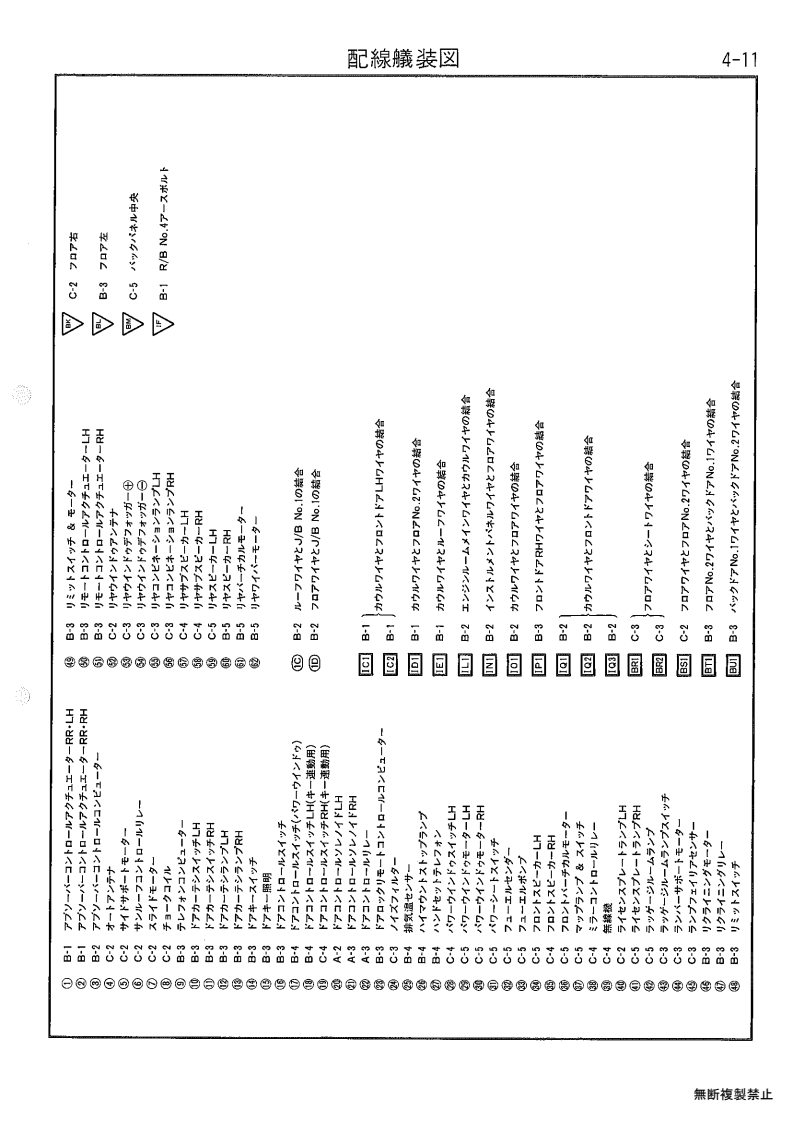Wiring diagrams