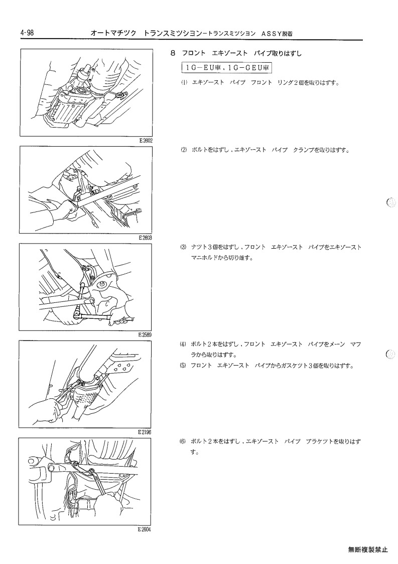 Automatic transmission