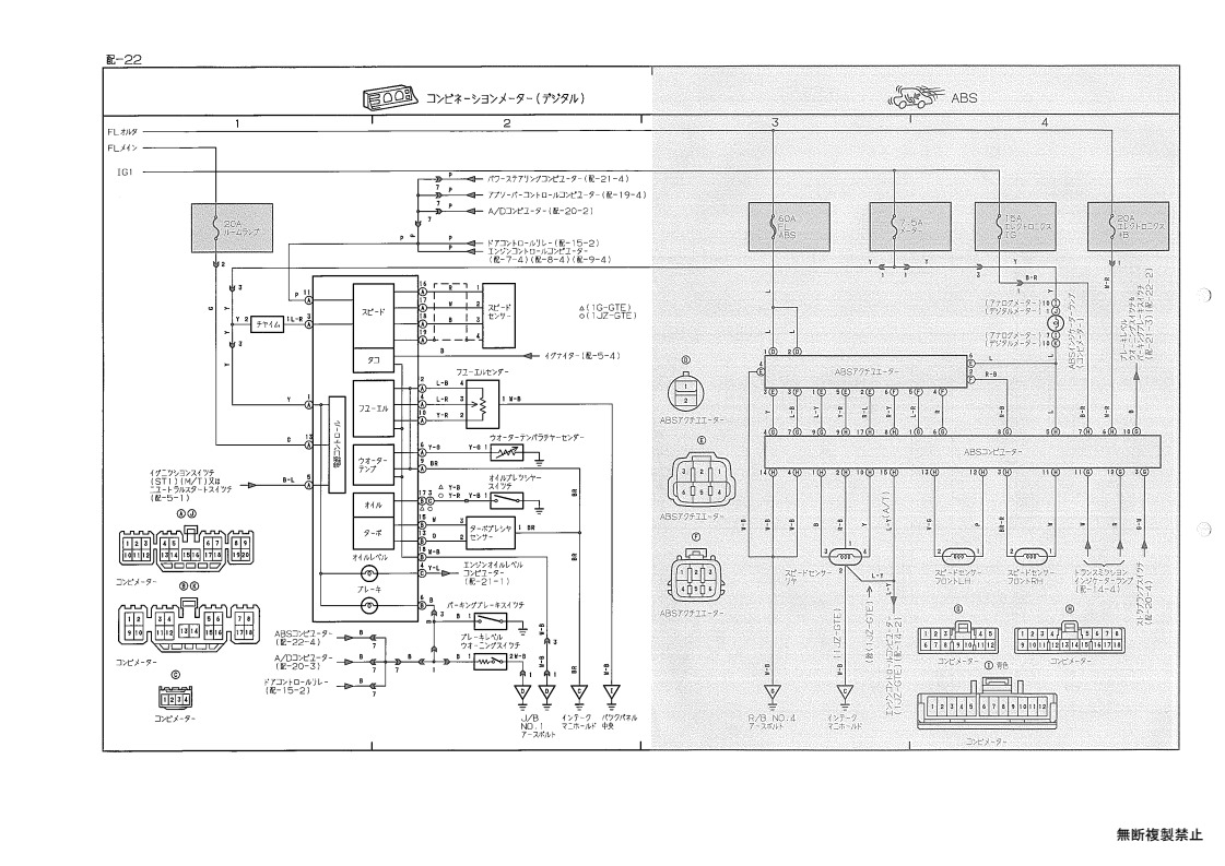 Wiring diagram