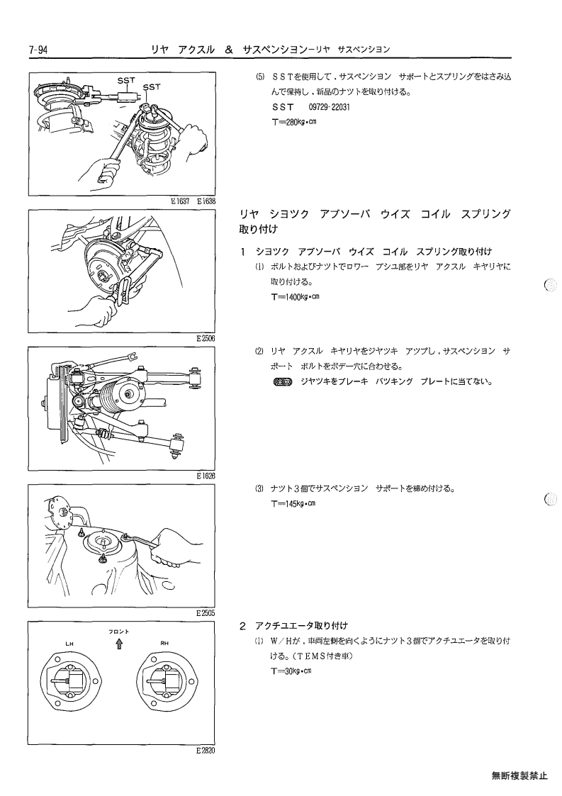Rear axle & suspenion