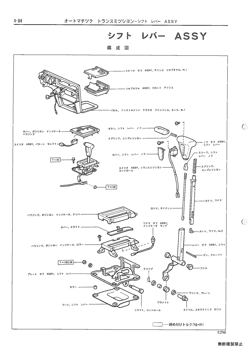 Automatic transmission