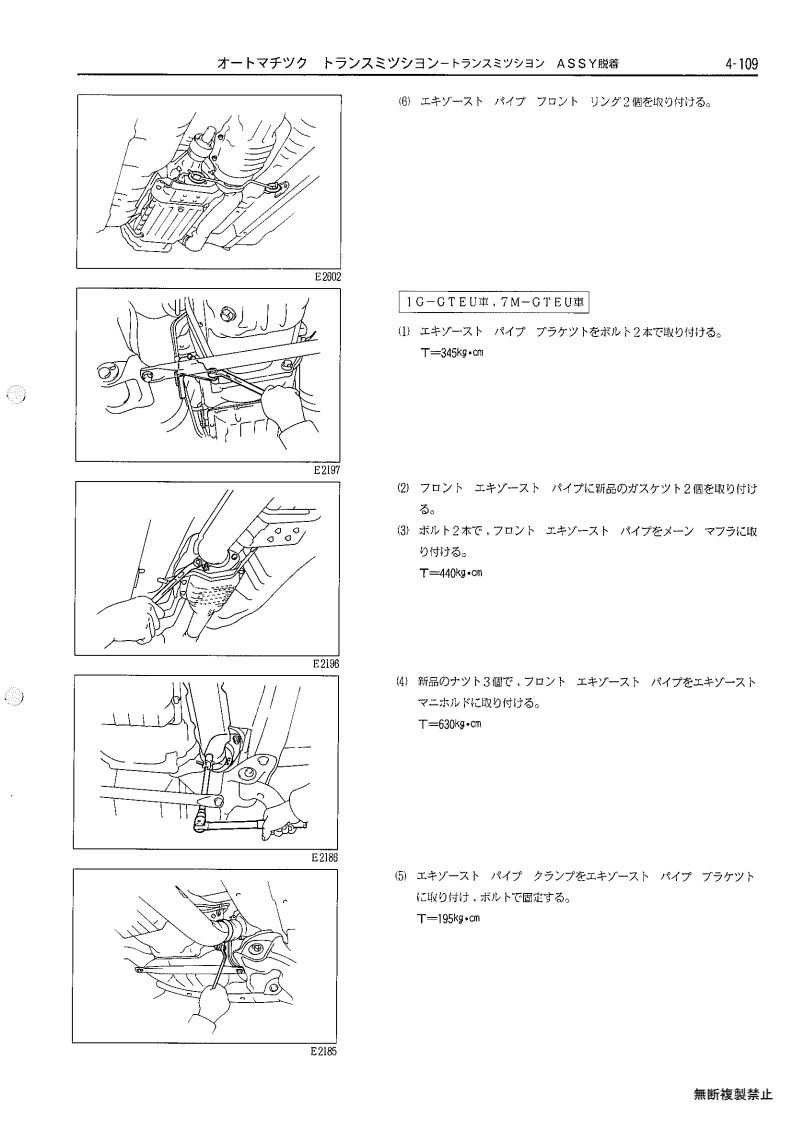 Automatic transmission