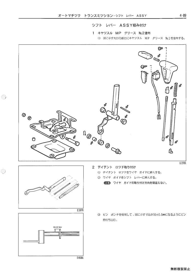 Automatic transmission