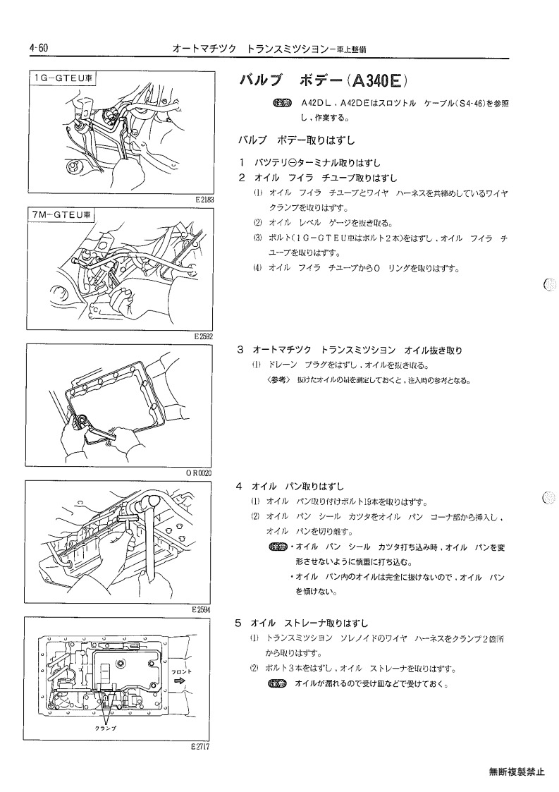 Automatic transmission