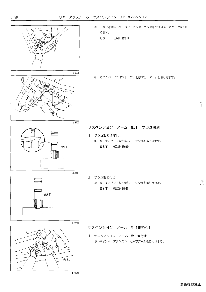 Rear axle & suspenion