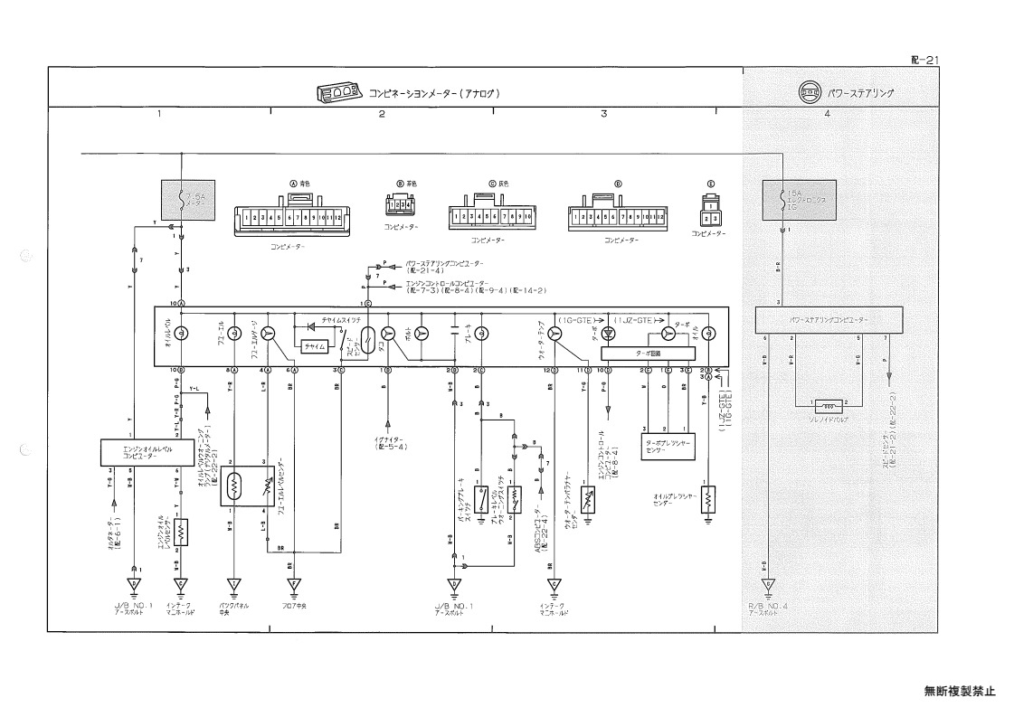 Wiring diagram