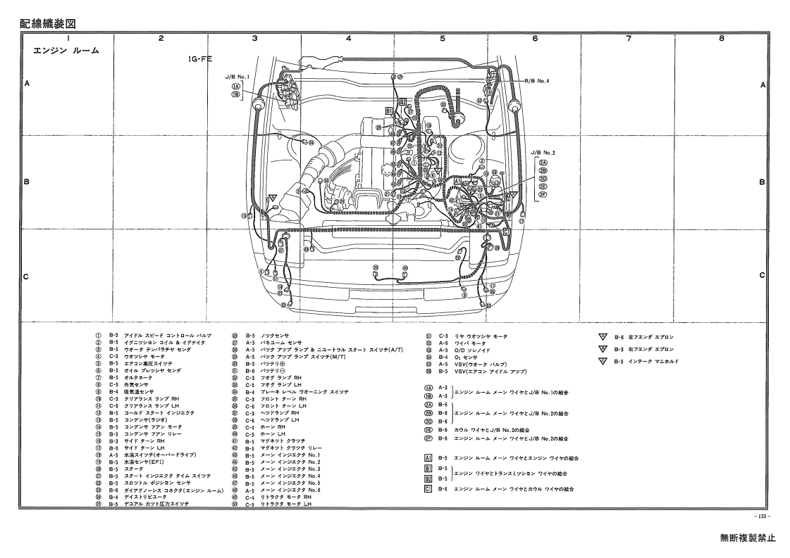 Wiring and outfitting diagram
