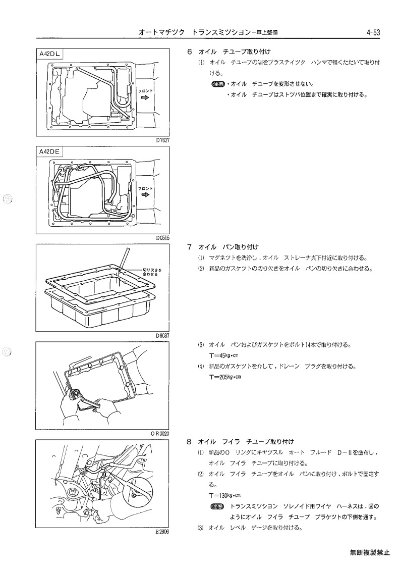 Automatic transmission