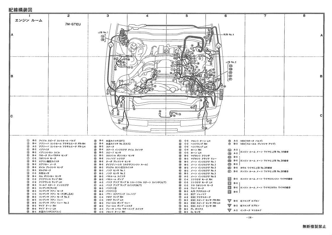 Wiring and outfitting diagram