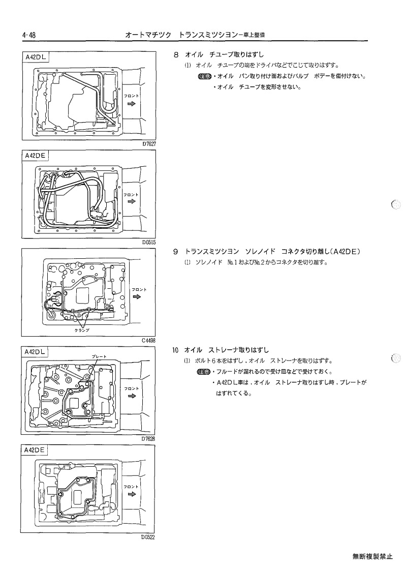 Automatic transmission