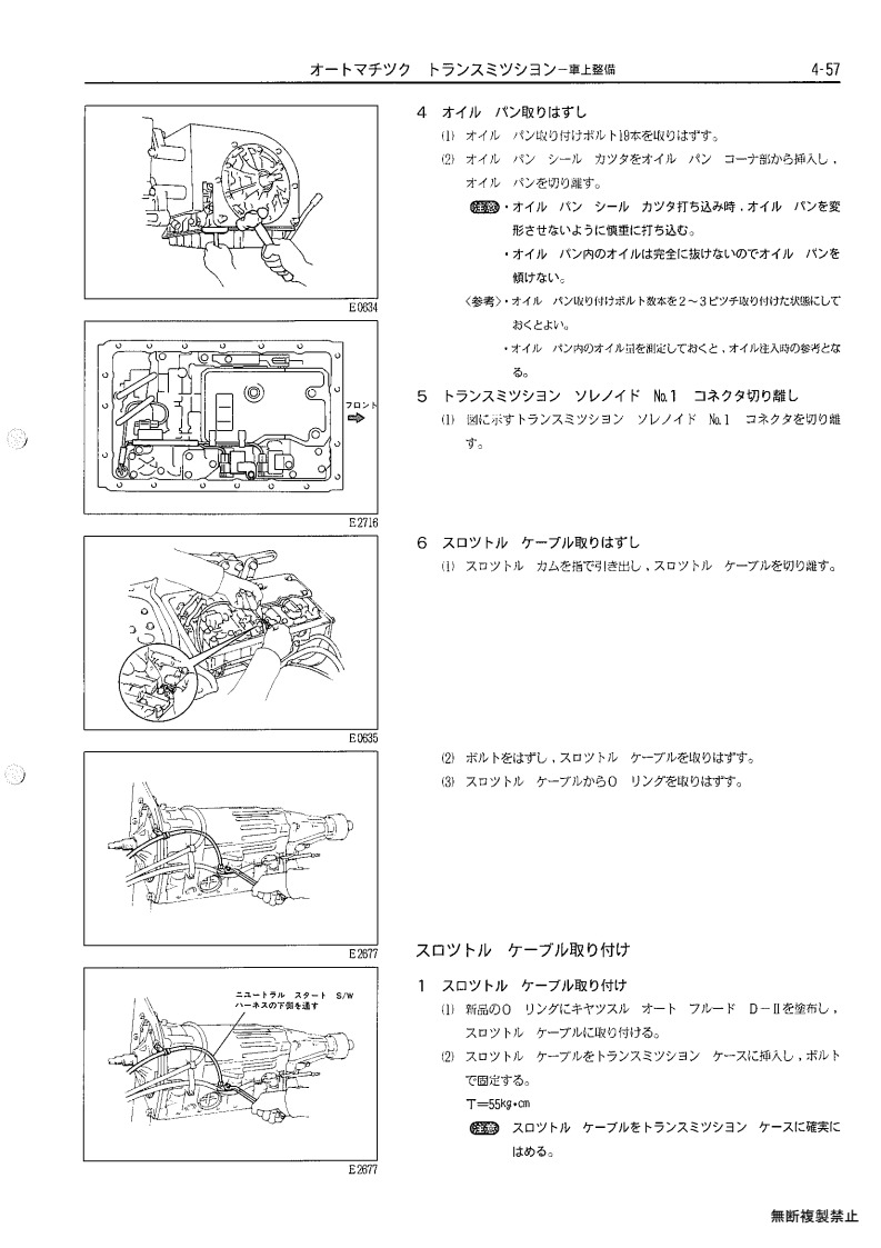 Automatic transmission