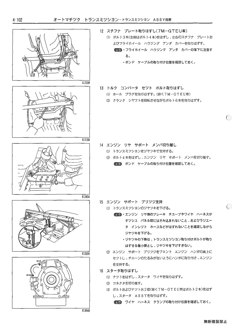 Automatic transmission