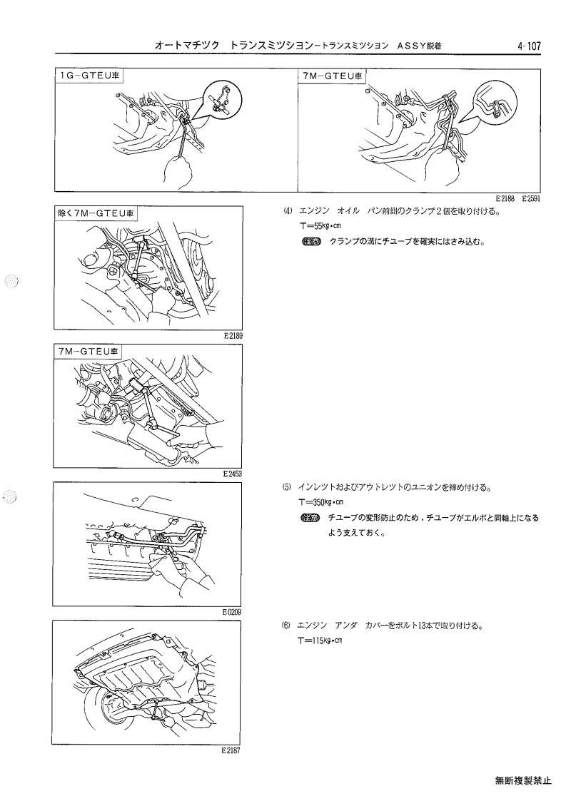 Automatic transmission